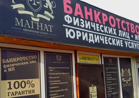 Россиянам спишут 1,15 млрд рублей долгов