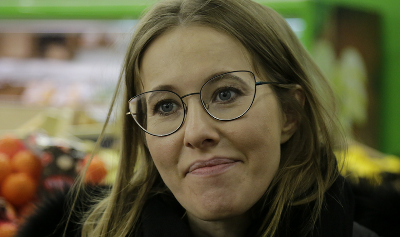 Ксения Собчак