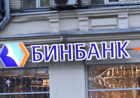 Шишханов реструктуризирует кредит на санацию «Рост банка»