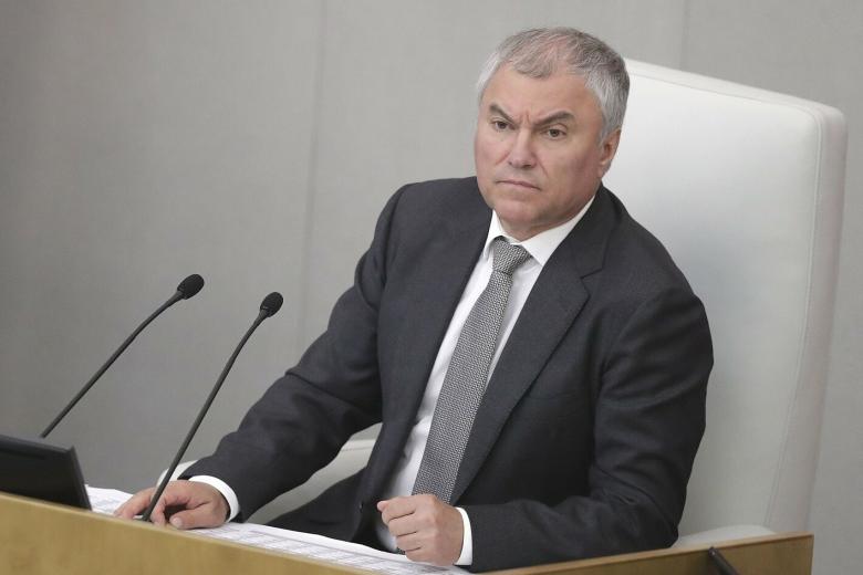 Вячеслав Володин