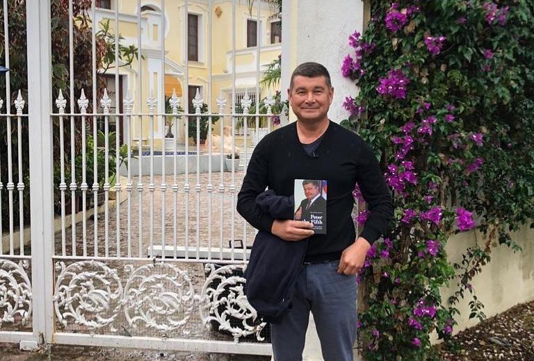 Александр Онищенко