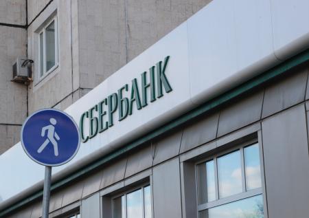 Сбербанк разрешил менять пин-код по карте в веб-версии «Сбербанк Онлайн»