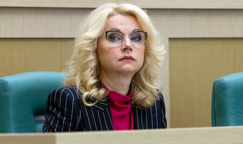 Татьяна Голикова