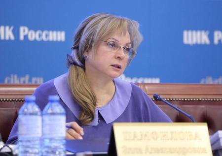 Глава ЦИК назвала преждевременным обсуждение вопроса о переносе ЕДГ
