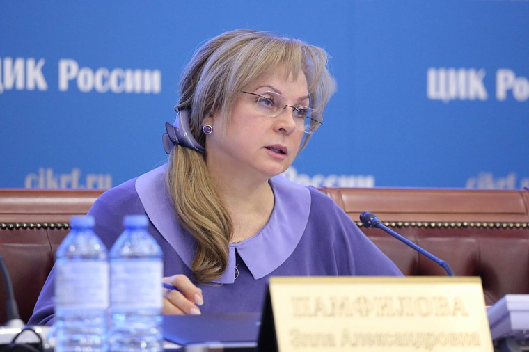 Элла Памфилова