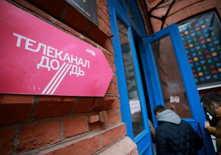 Синдеева: телеканал «Дождь» временно приостанавливает работу