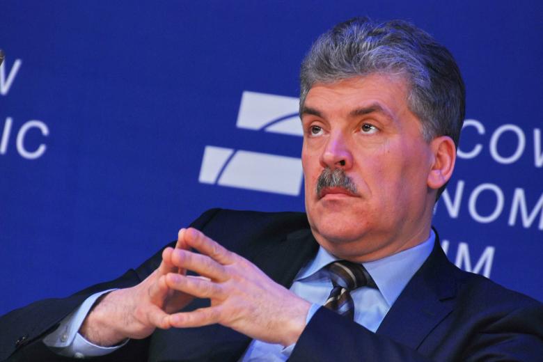 Павел Грудинин