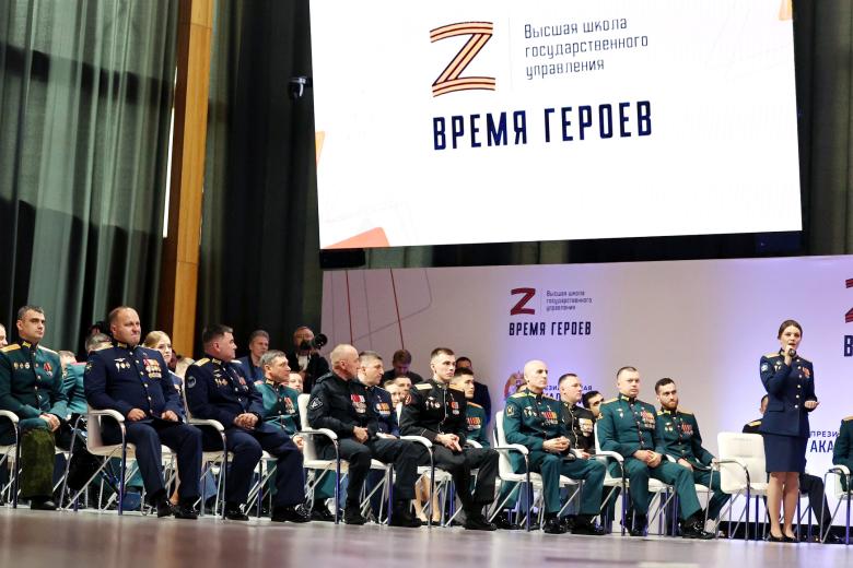 Участники программы «Время героев».