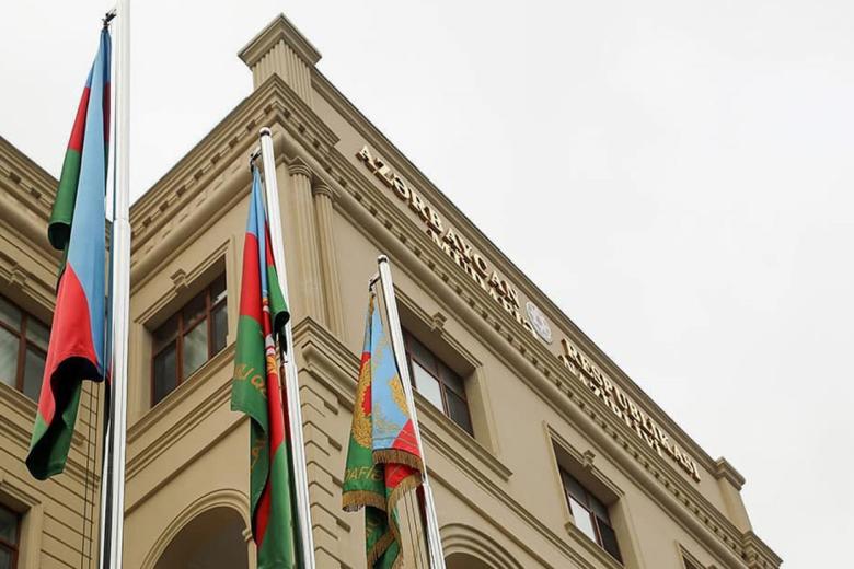Министерство обороны Азербайджанской Республики