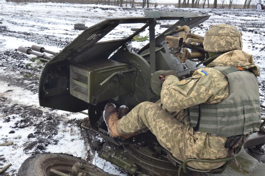 Вооружённые силы Украины