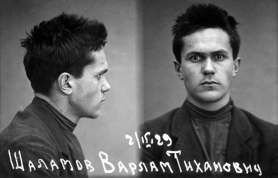 Варлам Шаламов