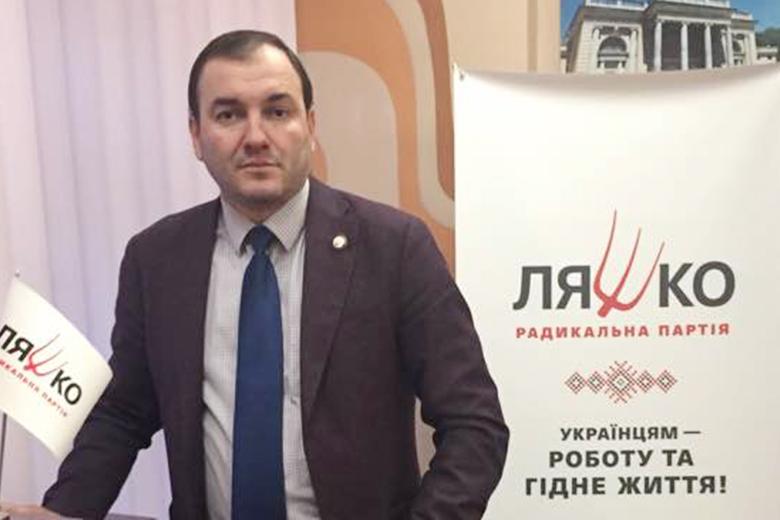 Ярослав Годунок