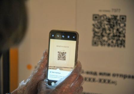 Систему QR-кодов введут в столичных префектурах и управах
