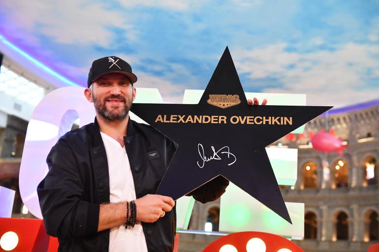 Александр Овечкин