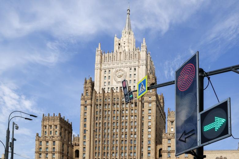 Министерство внутренних дел Российской Федерации