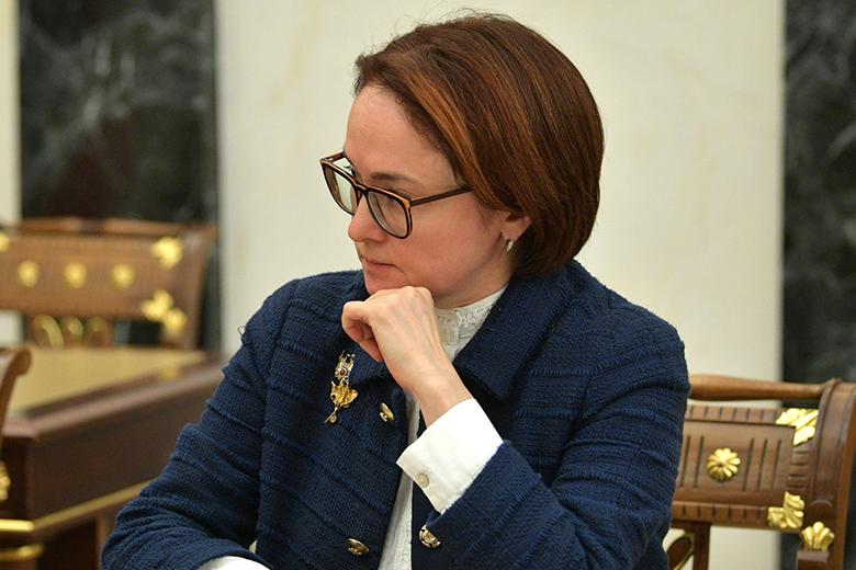 Эльвира Набиуллина