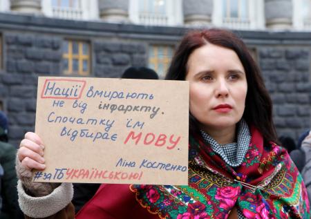 На Украине назвали шизофренией использование нескольких языков