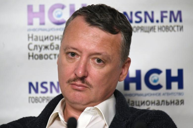 Игорь Стрелков