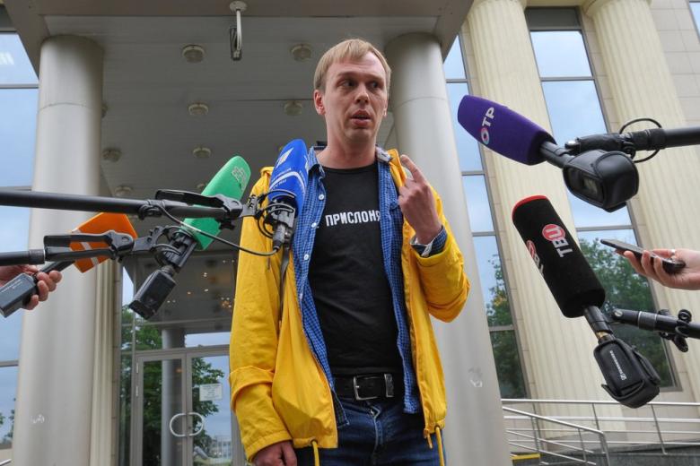 Иван Голунов