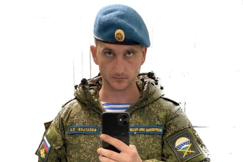 Павел Филатьев