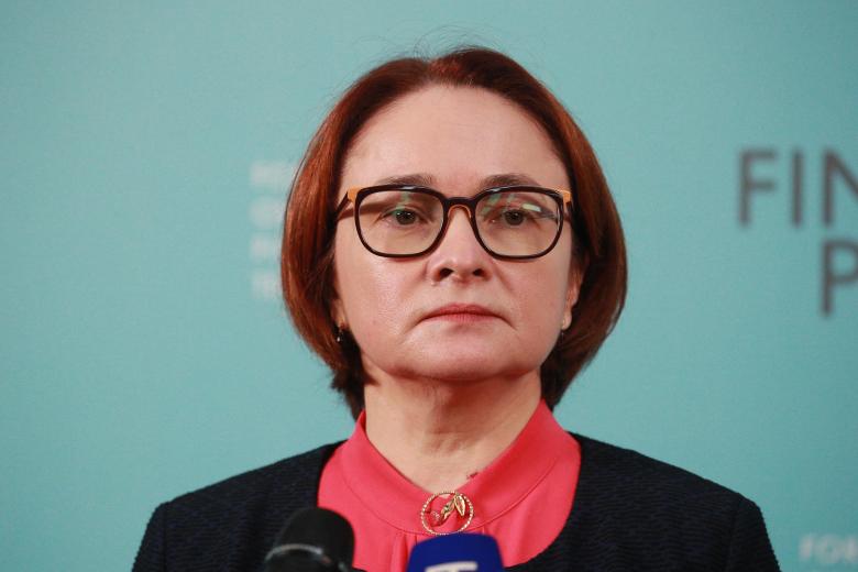 Эльвира Набиуллина