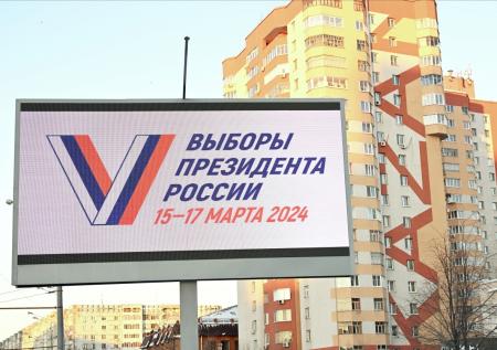 Как пройдут выборы президента РФ в новых регионах и что с безопасностью