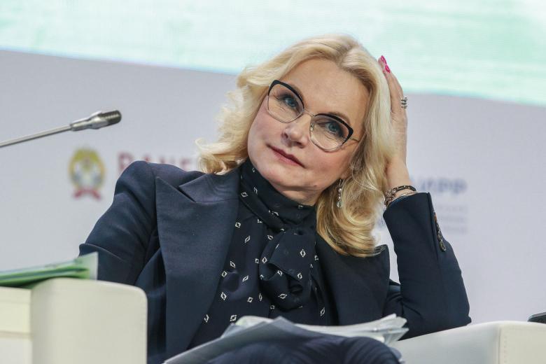 Татьяна Голикова