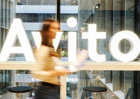 Структура Россельхозбанка выкупила половину доли в «Авито»
