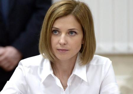 В Госдуме ответили на поздравление Поклонской с языческим праздником