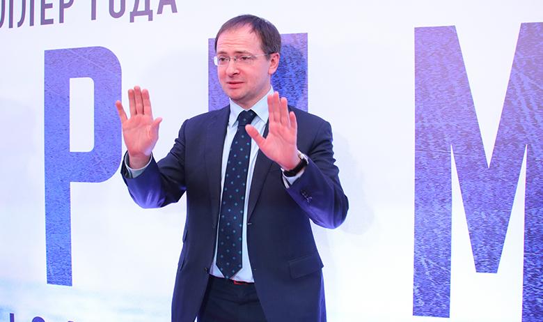 Владимир Мединский