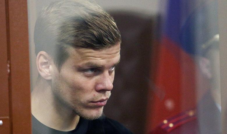 Александр Кокорин