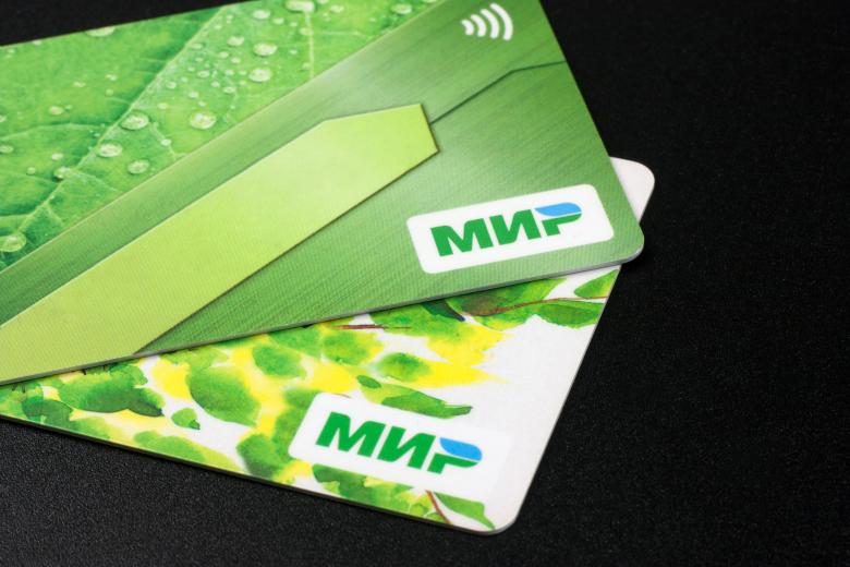Mir Pay
