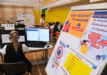 В России создадут центр по информированию ситуации с коронавирусом
