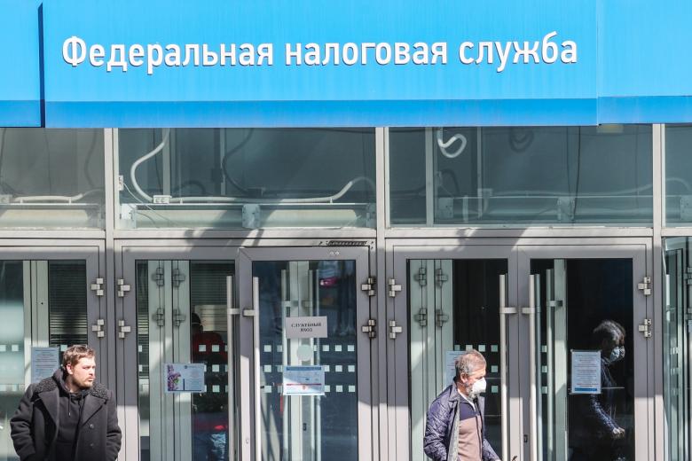 ФНС 