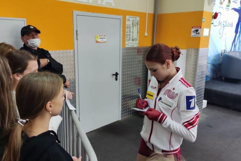 Александра Трусова