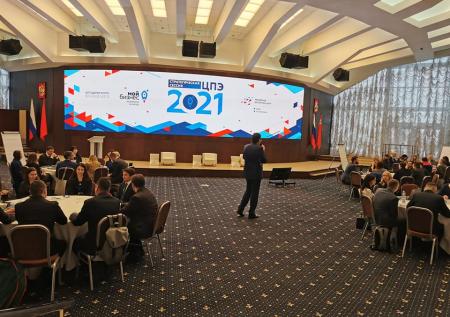 Центр поддержки экспорта в Подмосковье признали лучшим в РФ в 2020 году