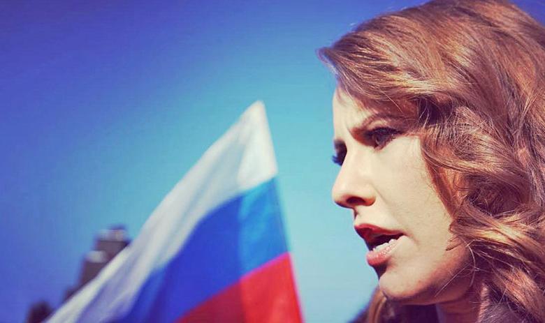 Ксения Собчак