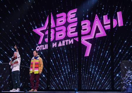 Лещенко оценит Газмановых в новогоднем выпуске «Две звезды. Отцы и дети»