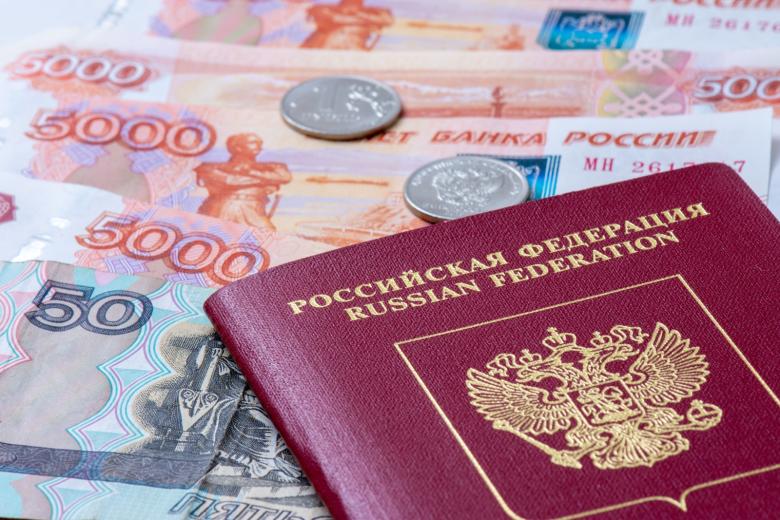 Заграничный паспорт гражданина Российской Федерации