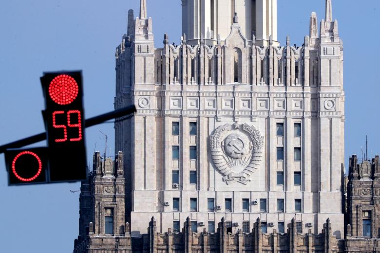 Министерство иностранных дел РФ