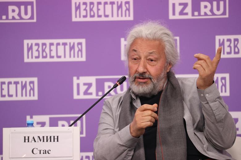 Стас Намин