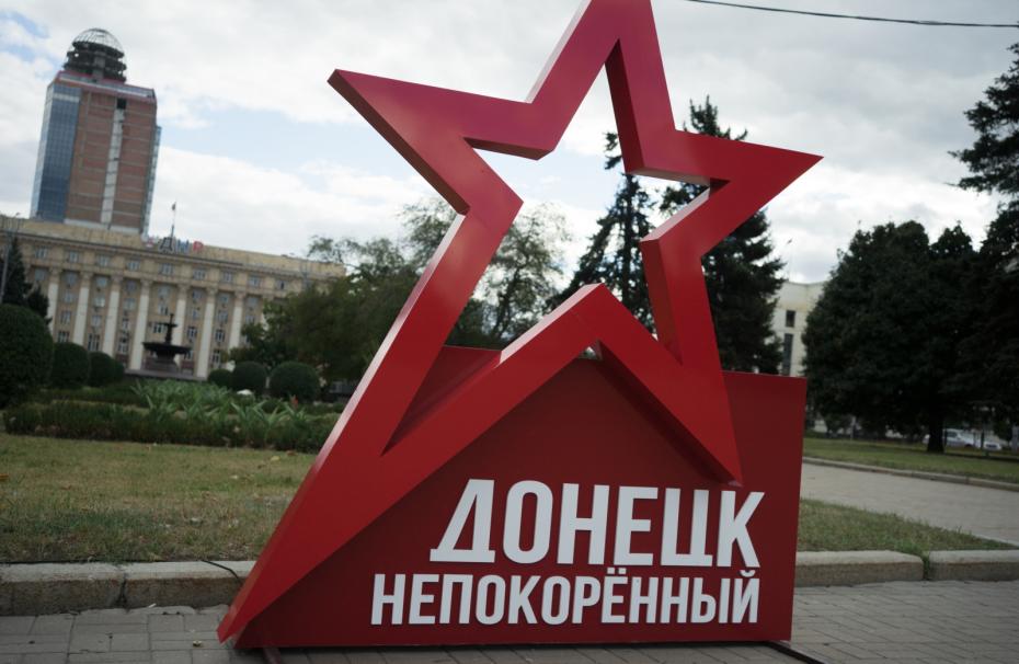Инсталляция на центральной площади