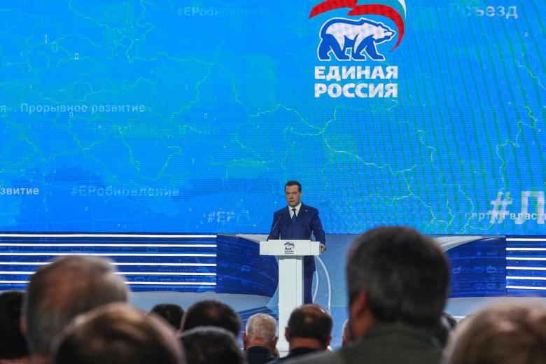 Дмитрий Медведев