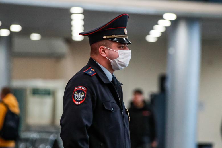 Министерство внутренних дел Российской Федерации