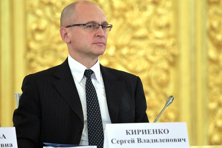 Первый замруководителя администрации президента Сергей Кириенко