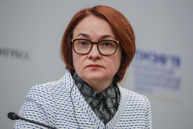 Эльвира Набиуллина 