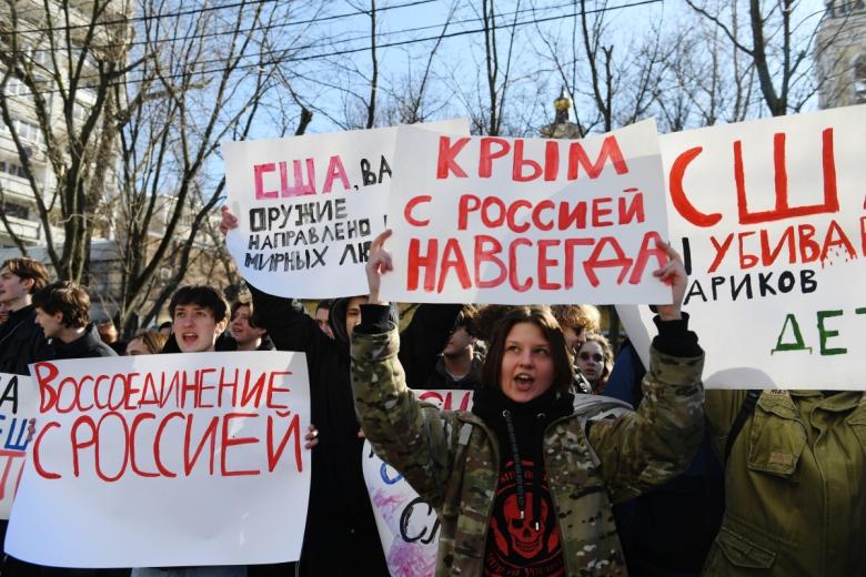 Участники акции «Крым с Россией навсегда» 