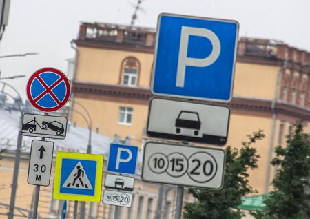 Москвичи составили рейтинг главных проблем столицы