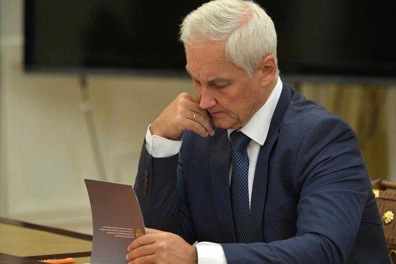 Андрей Белоусов