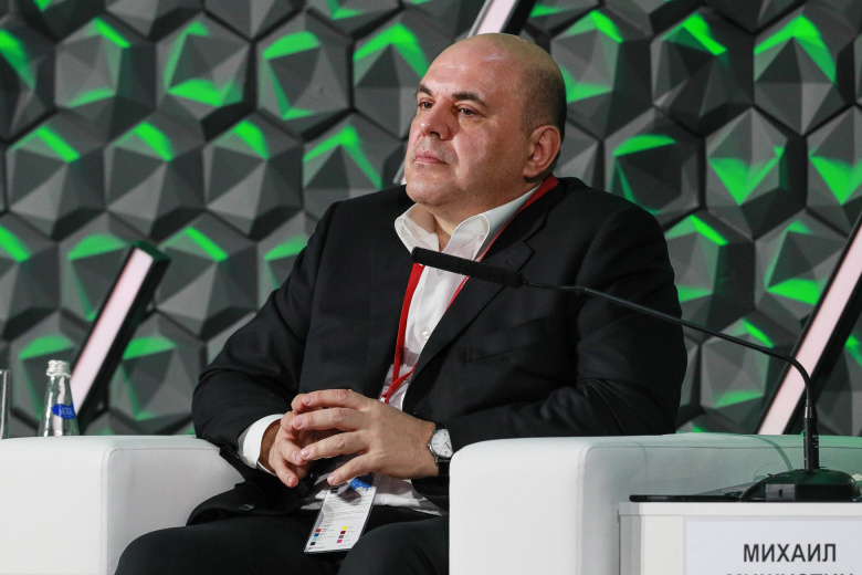 Михаил Мишустин